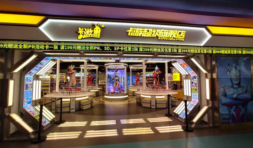 花200万都集不齐的奥特曼卡,花200万都集不齐的奥特曼