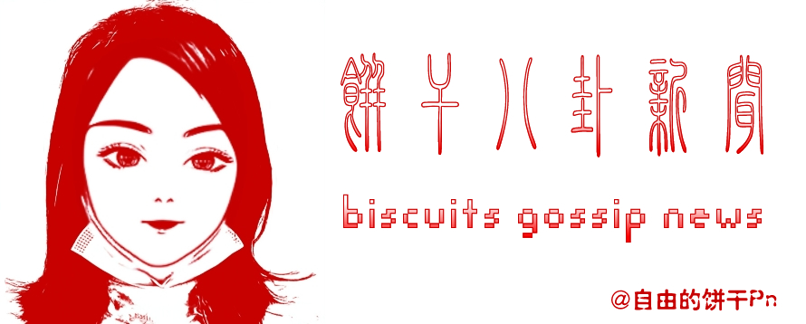 职场失意，情场得意！一起来认识下未来西甲最佳门将的女友