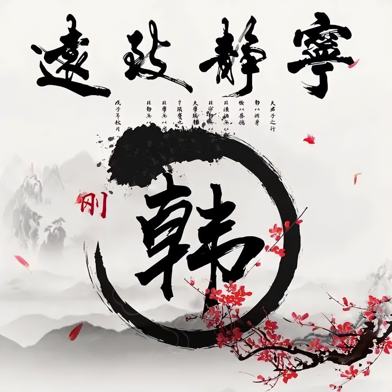 微信姓氏头像2023,姓氏头像图片2023