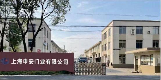 上海申安门业有限公司门安装视频,上海申安门业有限公司