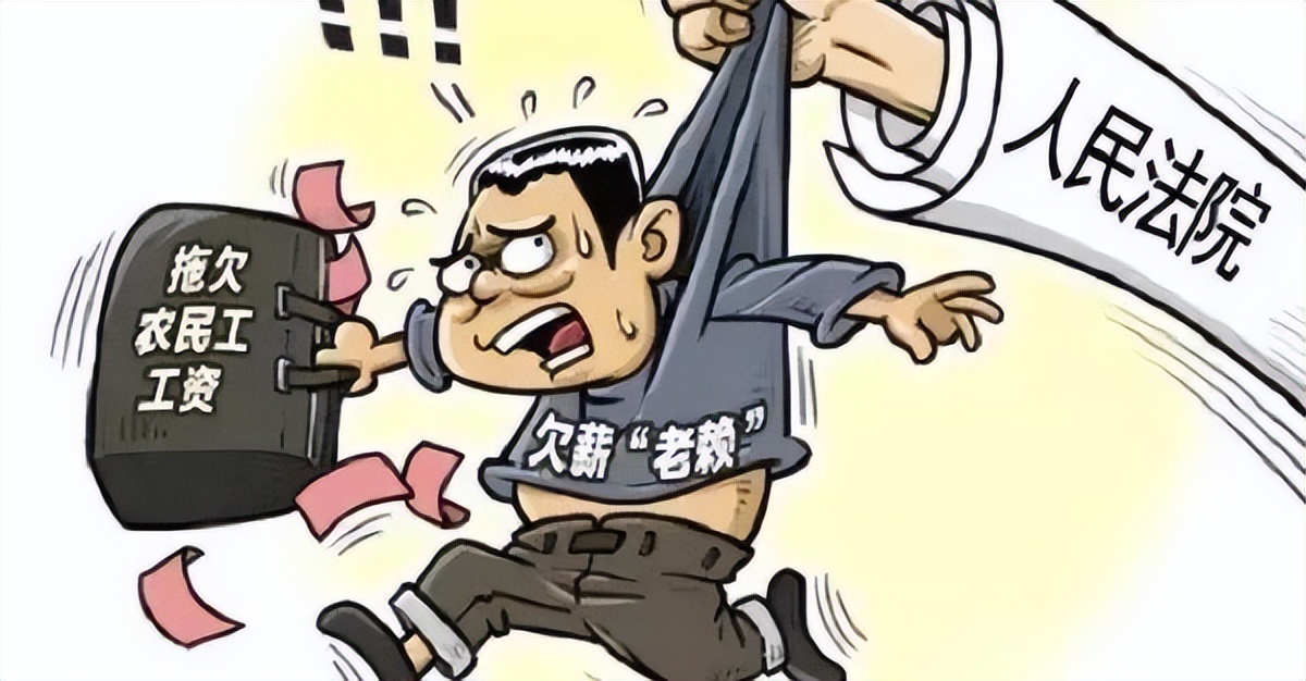 农民工拿不到工资开发商有责任吗,农民工拿不到工资