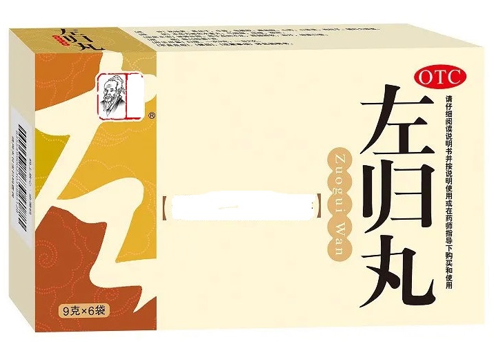 左归丸和右归丸副作用,左归丸右归丸药性区别