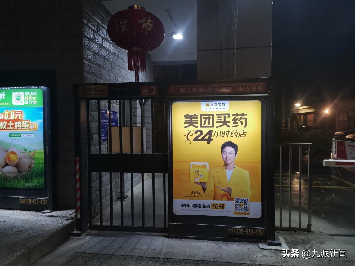 无锡23岁女孩失踪,无锡23岁女孩失踪第七天