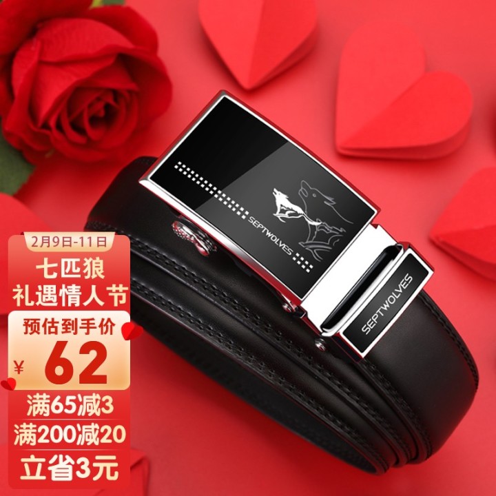 十大男士皮带品牌推荐,男士打孔皮带十大轻奢品牌