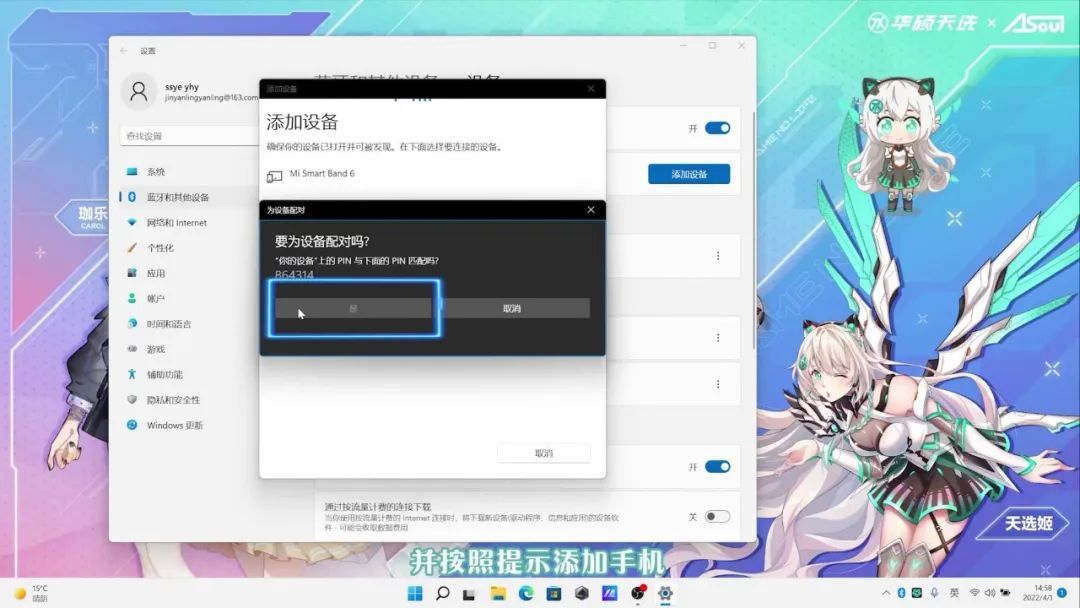 win11锁屏壁纸怎么设置,win11怎么取消锁屏密码