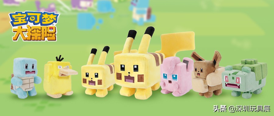 盟世奇超梦玩偶,盟世奇