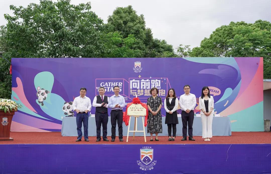 教育温暖的瞬间,一分钟看懂成都教育