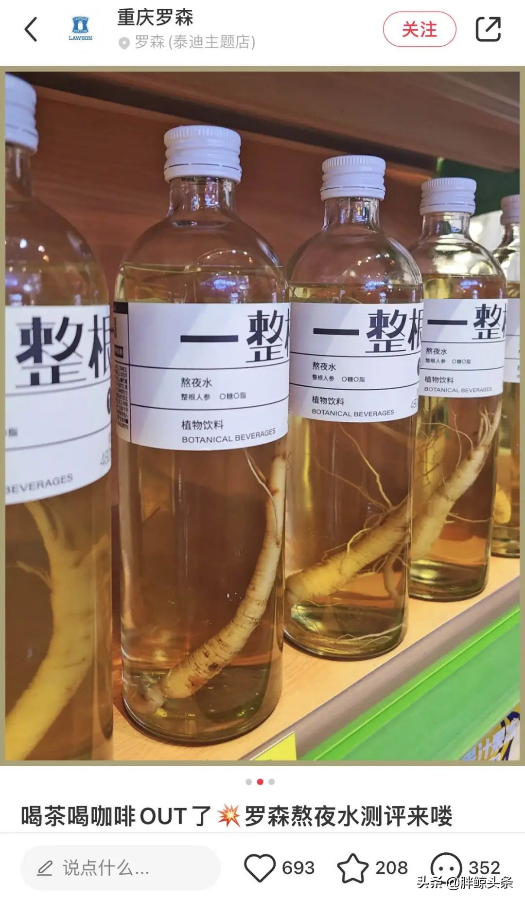 为什么现在的汽水开始变味了,为什么现在汽水没有以前多