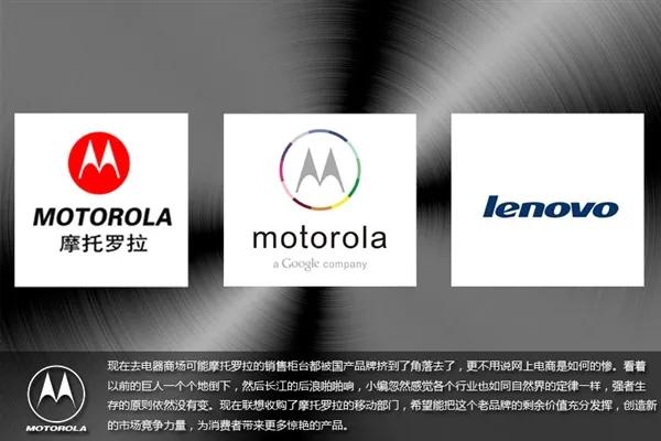 曾经的辉煌摩托罗拉,摩托罗拉曾经的王者