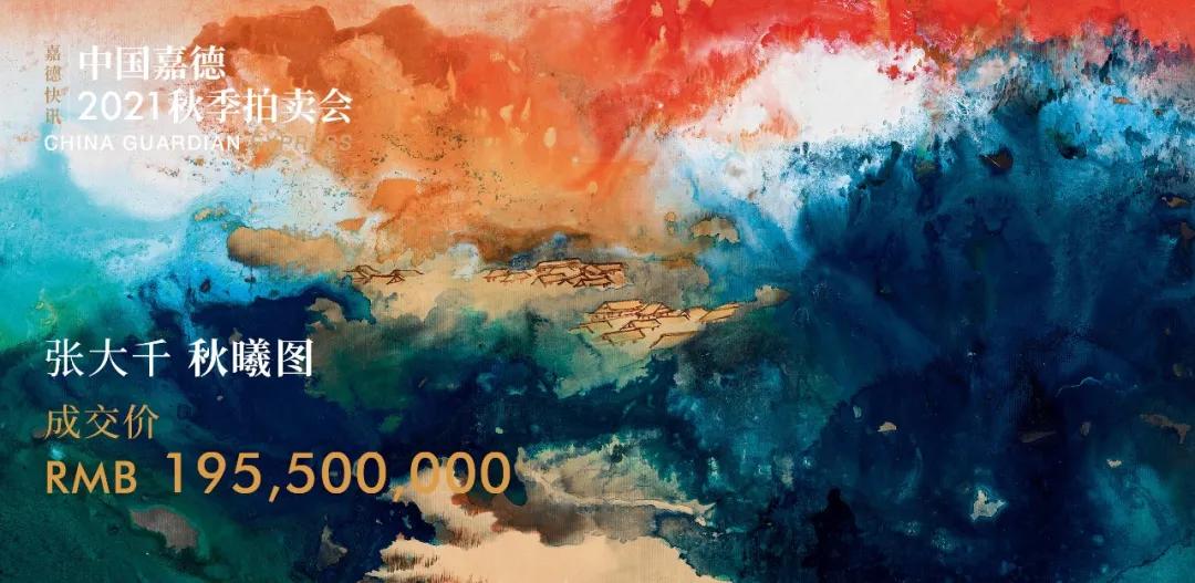 嘉德秋拍全景图,嘉德2018秋拍图录