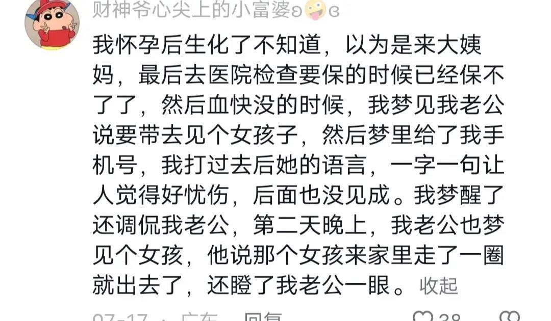 孕期热门话题,今日话题孕期