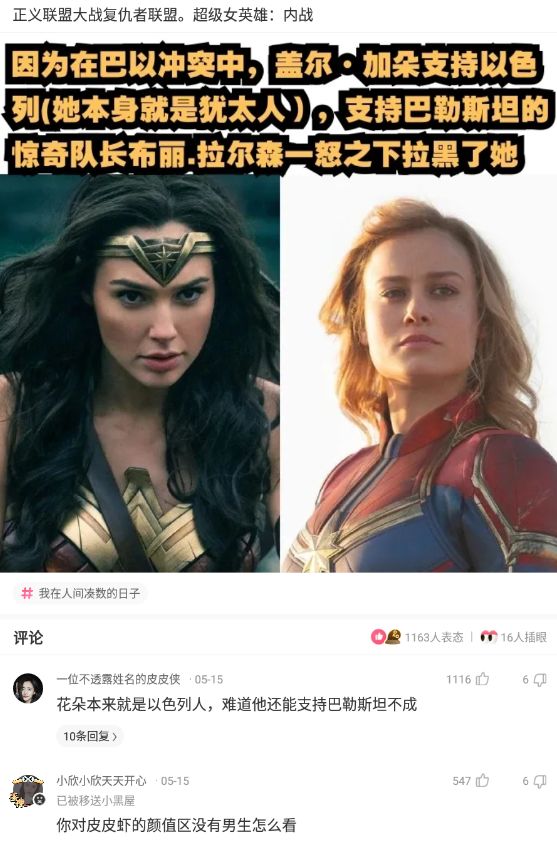 “这真的是林志玲吗？我怎么看着越来越像日本贵妇了？”哈哈哈