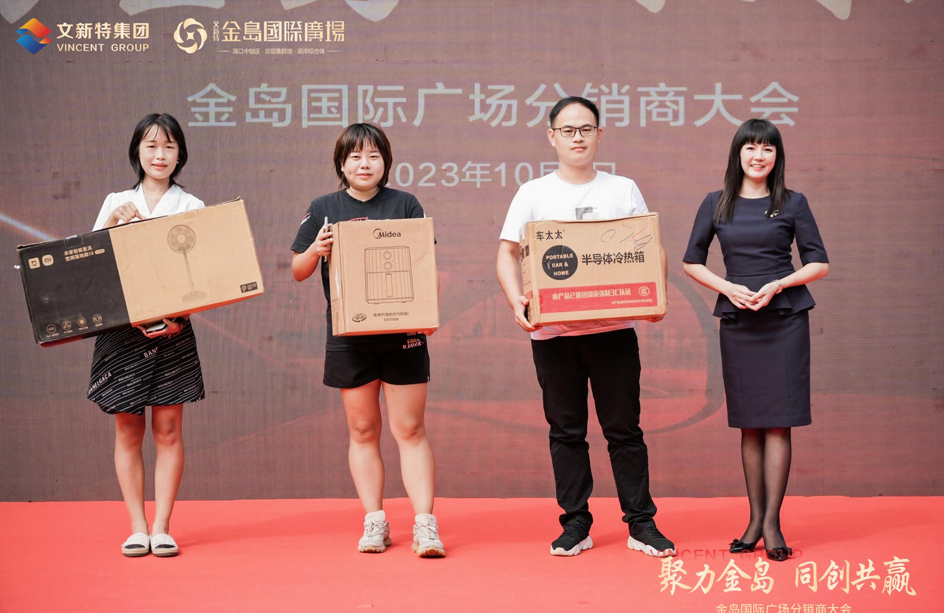 文新特,文新特海口