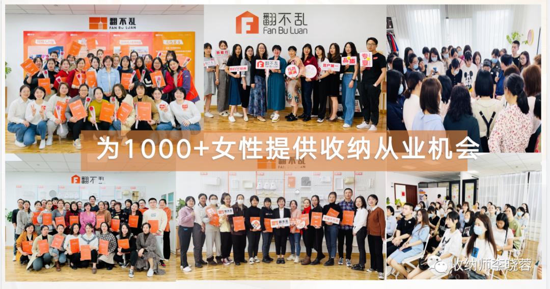 想要从事收纳整理工作该怎么入手,收纳整理师怎样入行