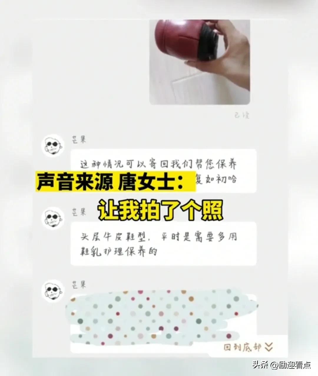 “这是什么神仙卖家，值得信赖”女子买鞋穿4年掉色卖家暖心售后