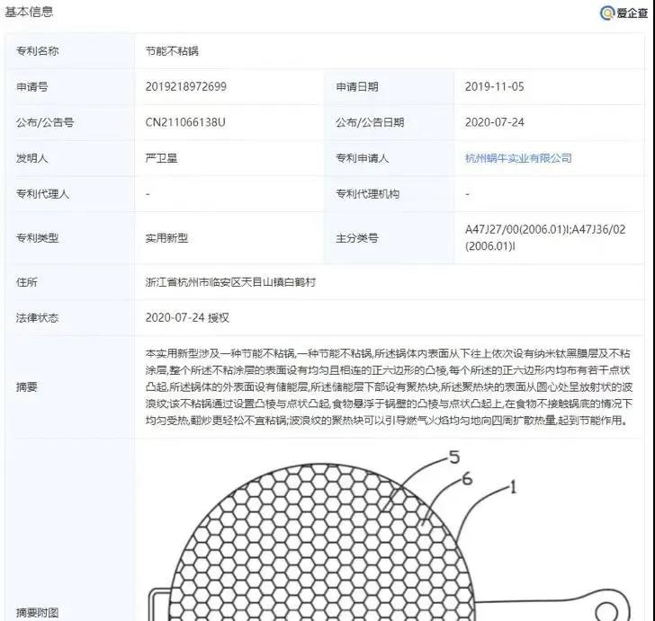 日本锅江苏造，中国演员变匠人：几千块大牌厨具，多少是智商税？