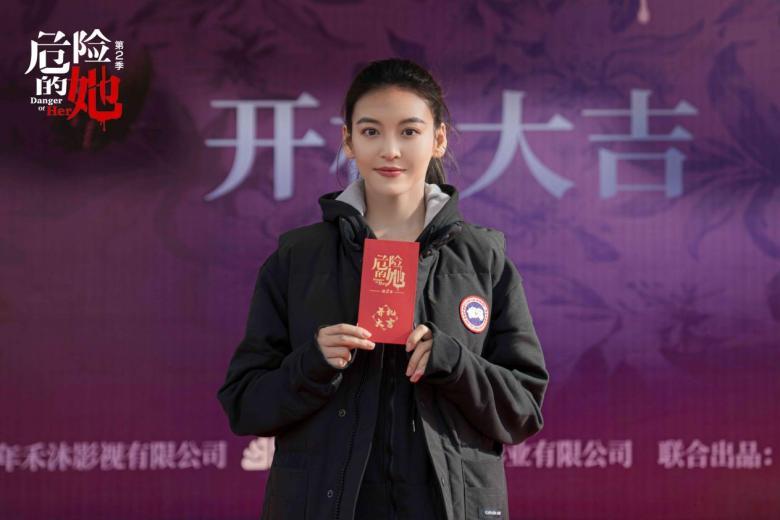 情感悬疑剧危险的她开播,女性情感悬疑剧