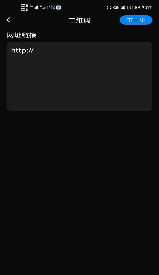 公众号文章链接生成二维码,公众号如何生成推广二维码