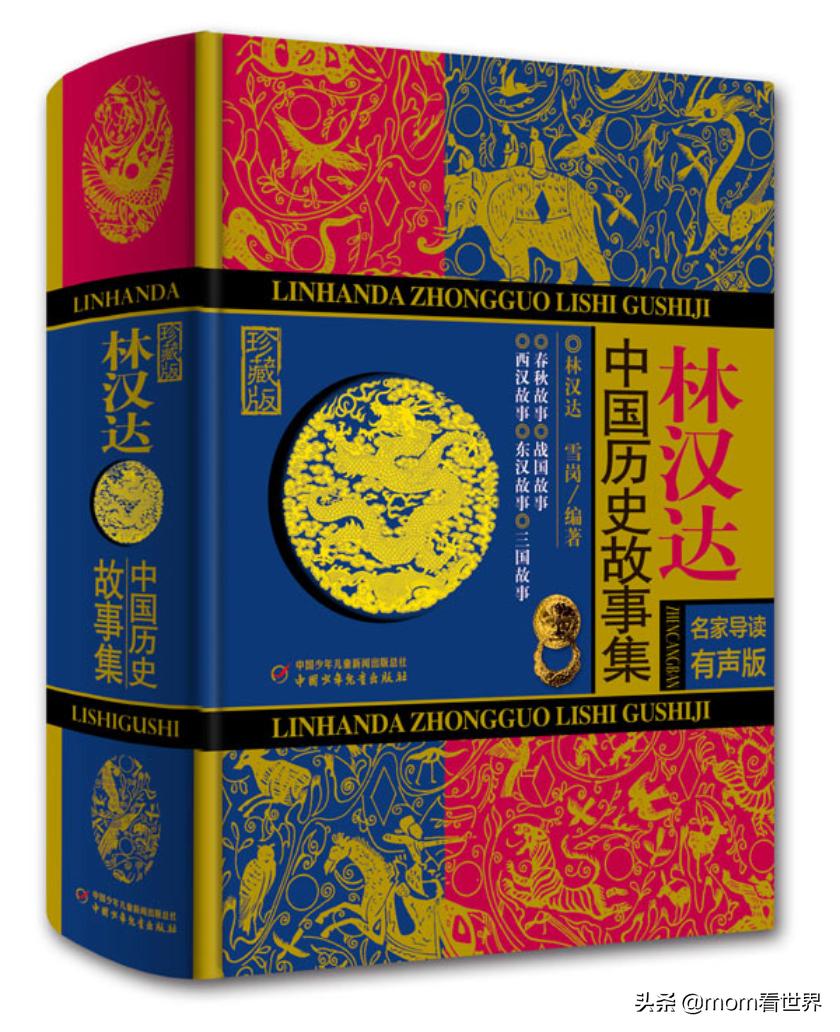 整整50部！“中英文暑假听单”也给孩子们准备好了