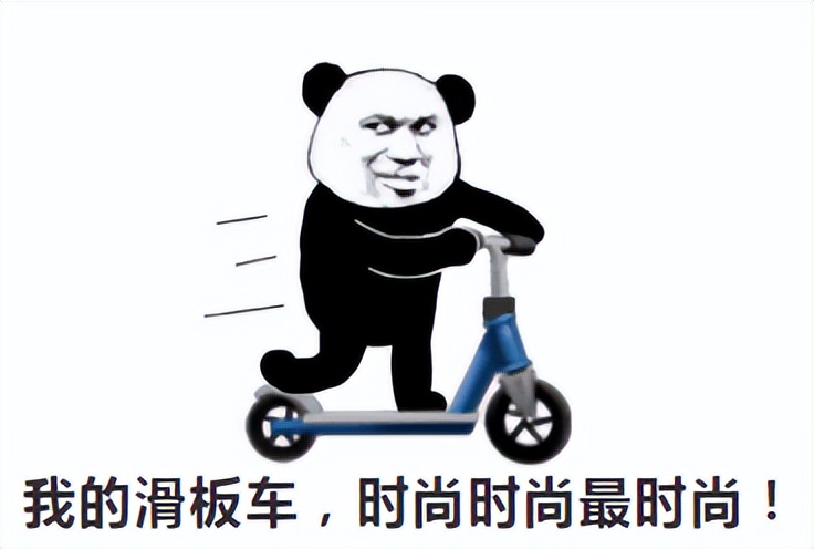 成人代步电动滑板车评测,代步神器滑板车