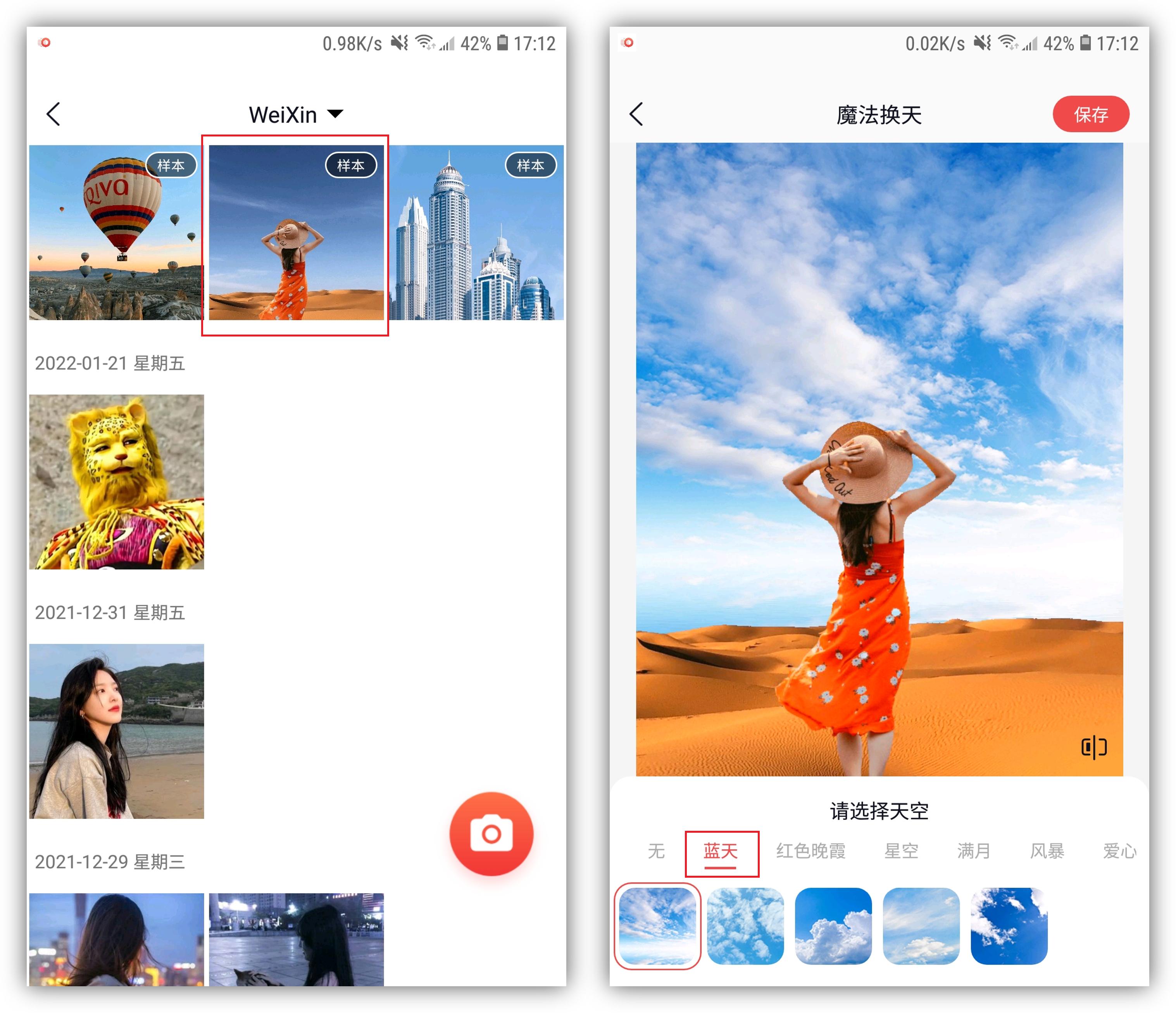 ps如何更换天空背景教程,ps换天空背景图的四种方法