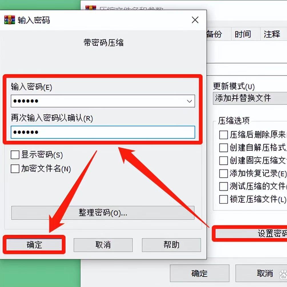 win10给文件夹设置密码,怎么给自己的文件夹设置密码