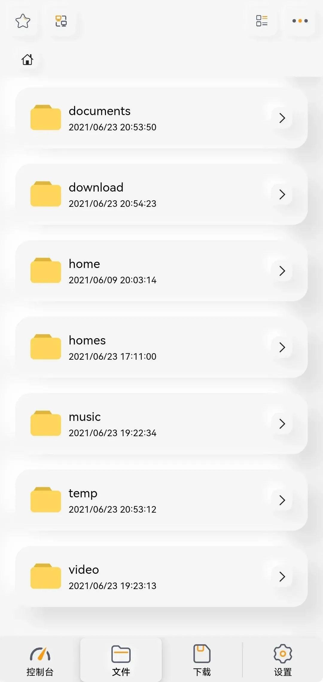 群晖管理工具推荐,群晖7.0管理工具