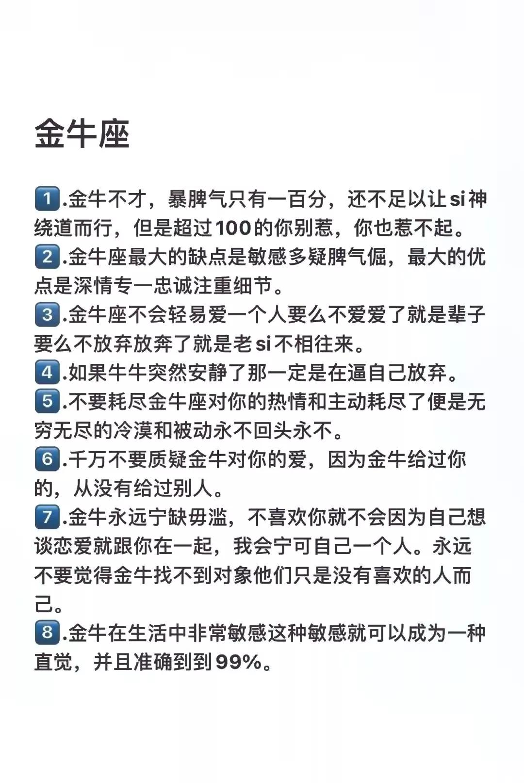 十二星座天蝎座最恐怖的样子,十二星座里天蝎座战斗力有多强