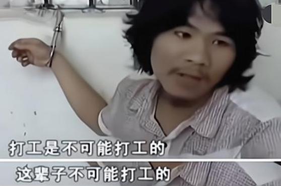 “周某人”出狱做老板，配助理和司机，日营业额四万：命运公平吗