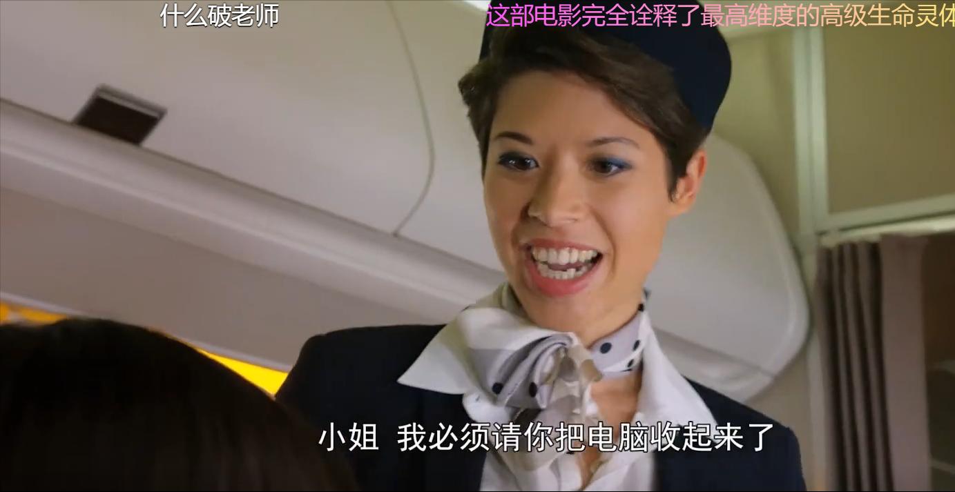 超体电影完整免费观看,超体电影国语普通话