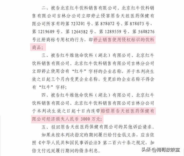 红牛发家史简介,中国红牛发家史