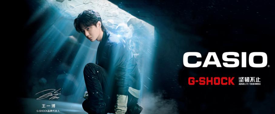 王一博同款绿色卡西欧手表小方块,卡西欧王一博代言潮炫黑金