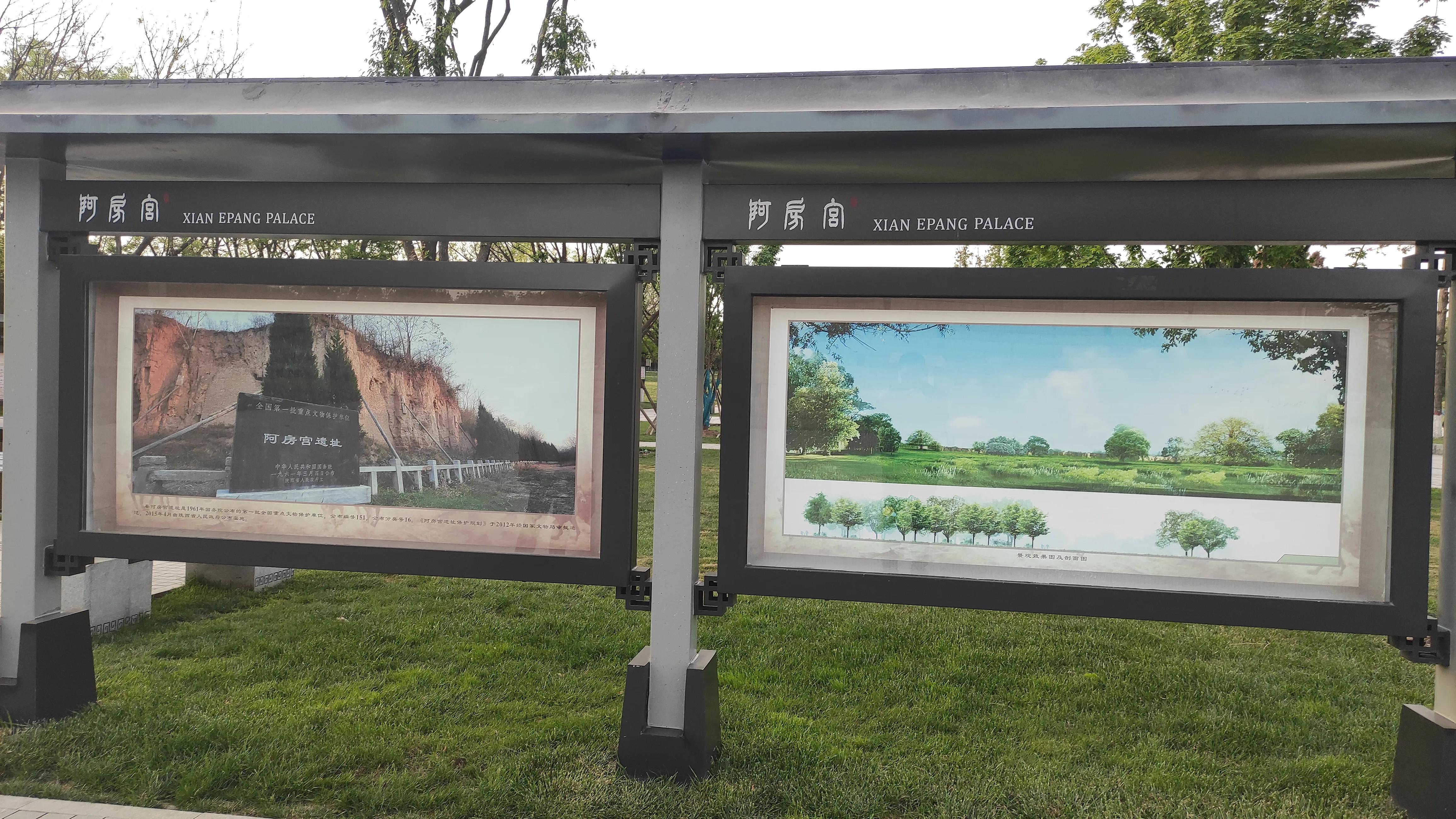 西安历史有几个朝代,西安历史简介概括