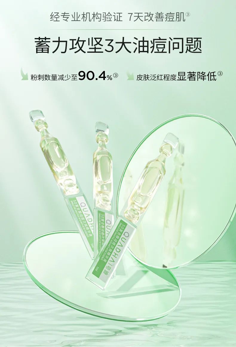 热门精华排行榜补水,热门精华怎么选