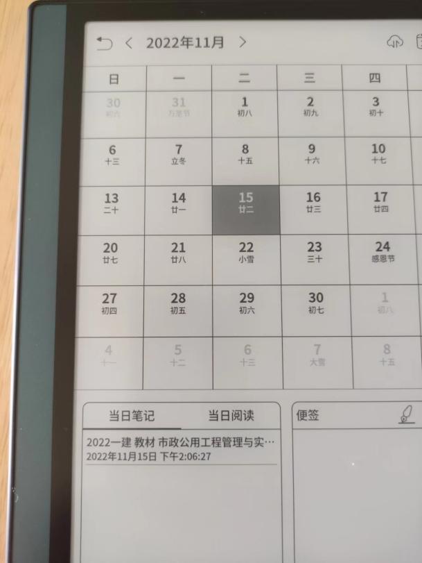 文石BOOX最近发布的四款新品电子书阅读器，哪款最值得买？