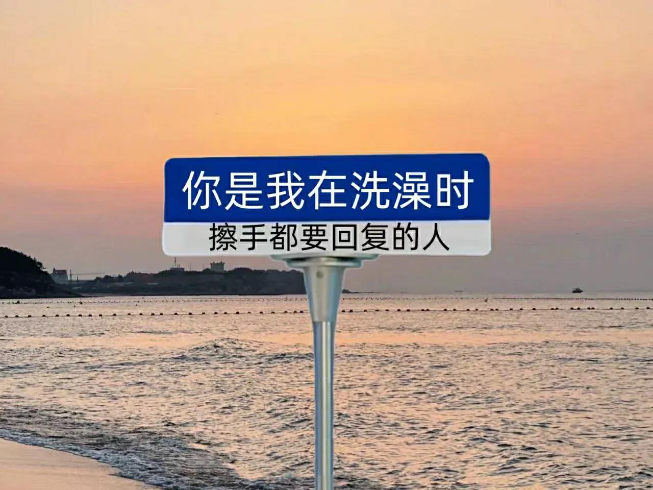 520表白文案图片,520表白文案藏头藏尾诗