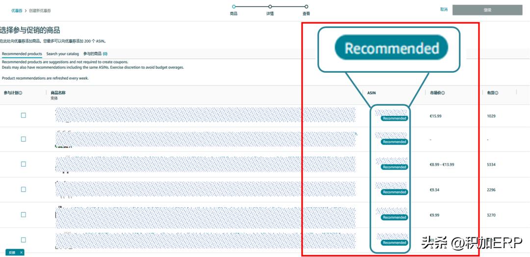亚马逊北美站活动日期,亚马逊couponparty8月