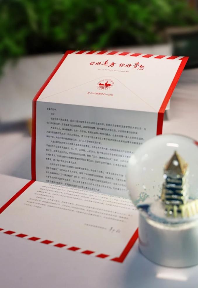 厦门大学手绘校园地图,手绘大学通知书