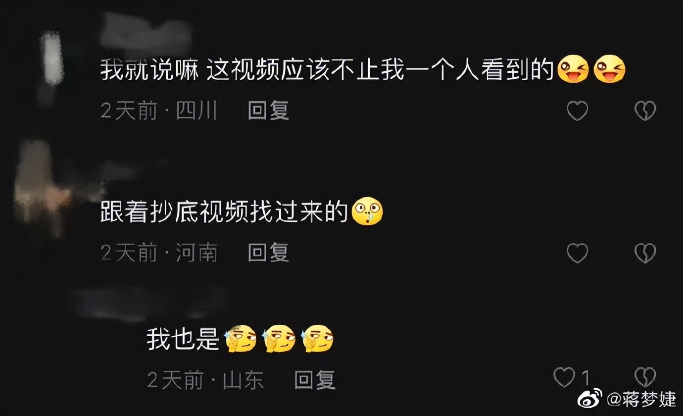 蒋梦婕被抄底*拍偷***处私**,高清猛料流出!扬言不给钱就将她毁掉。