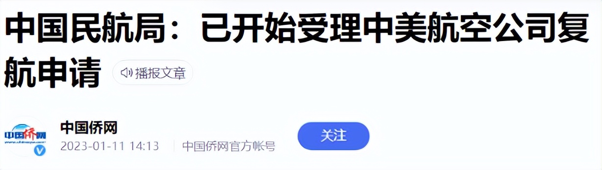 英航国际航班复飞,英航官网停飞所有中国航班