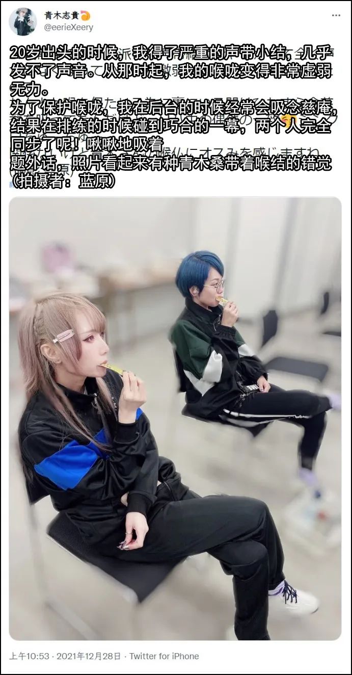 日本声优配音撒娇,日本声优京都念慈庵