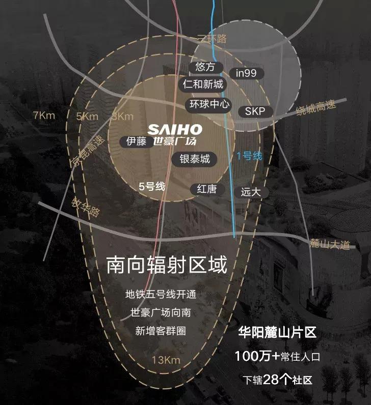 成都世豪广场是属于哪个片区,成都市世豪广场介绍