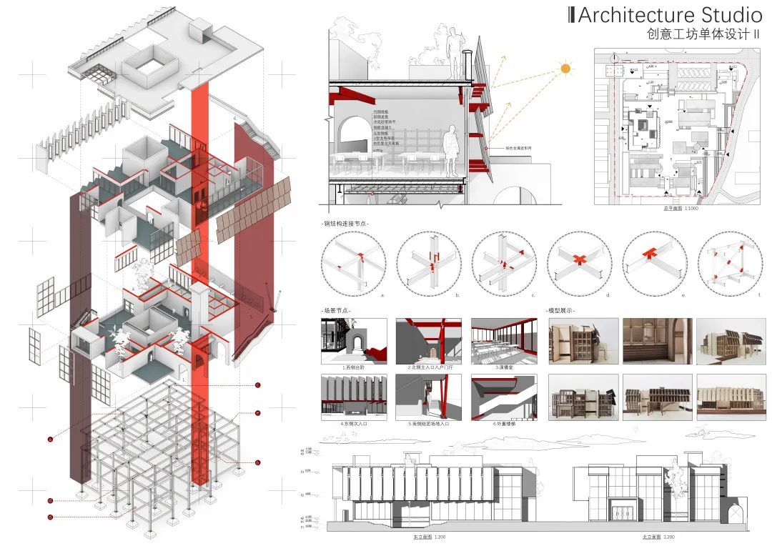2022湖南大学建筑与规划学院三年级课程作业展