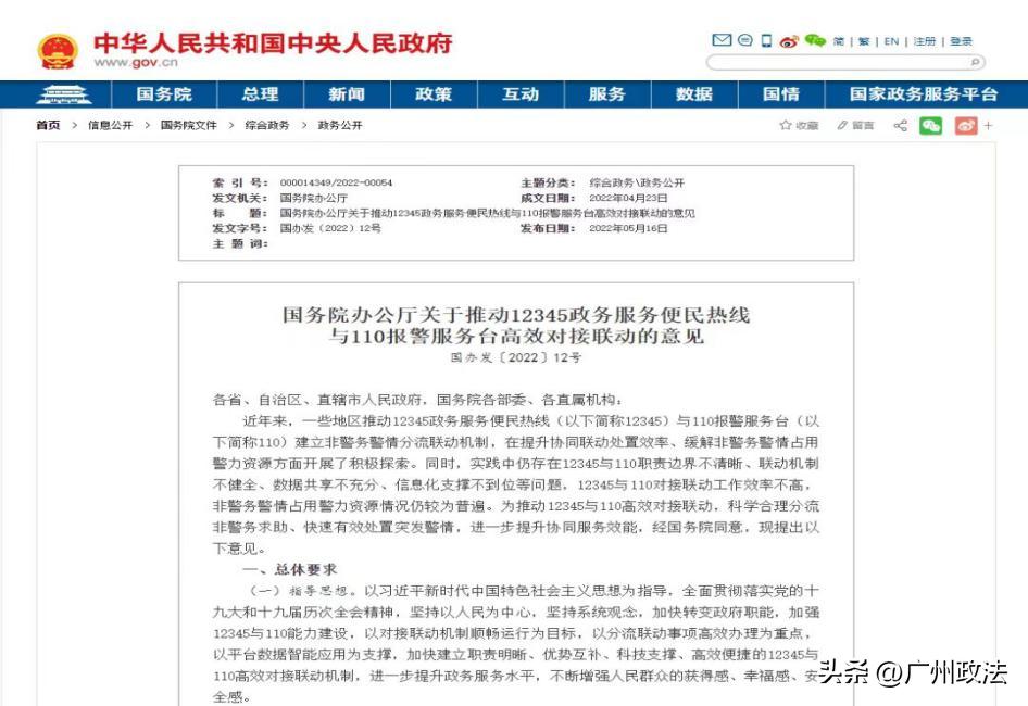 东西丢了怎么办特别伤心,东西丢了怎么办儿歌