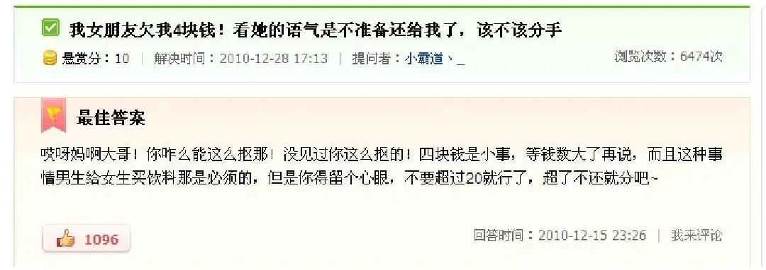 中国最大“愤青”社区，死了