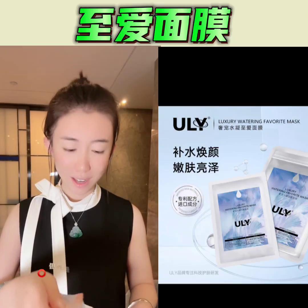 至爱面膜,默默品牌面膜
