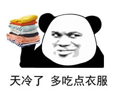 还不赶紧上班的表情包,是不是没好好工作表情包