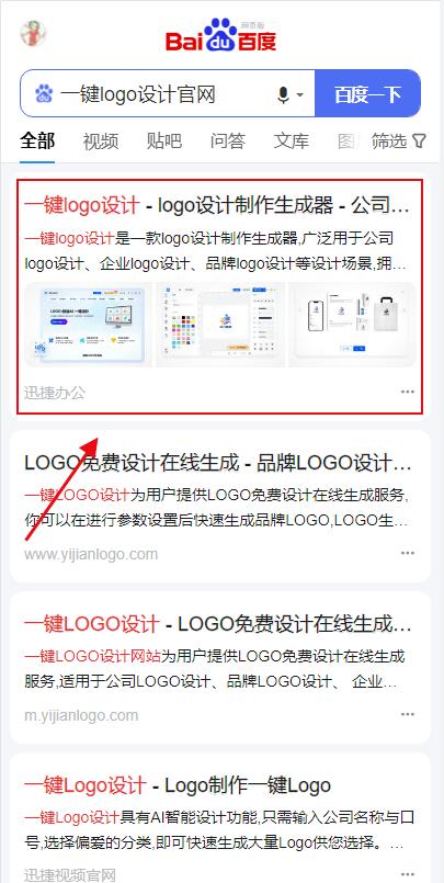 手机如何设计签名自己的名字?