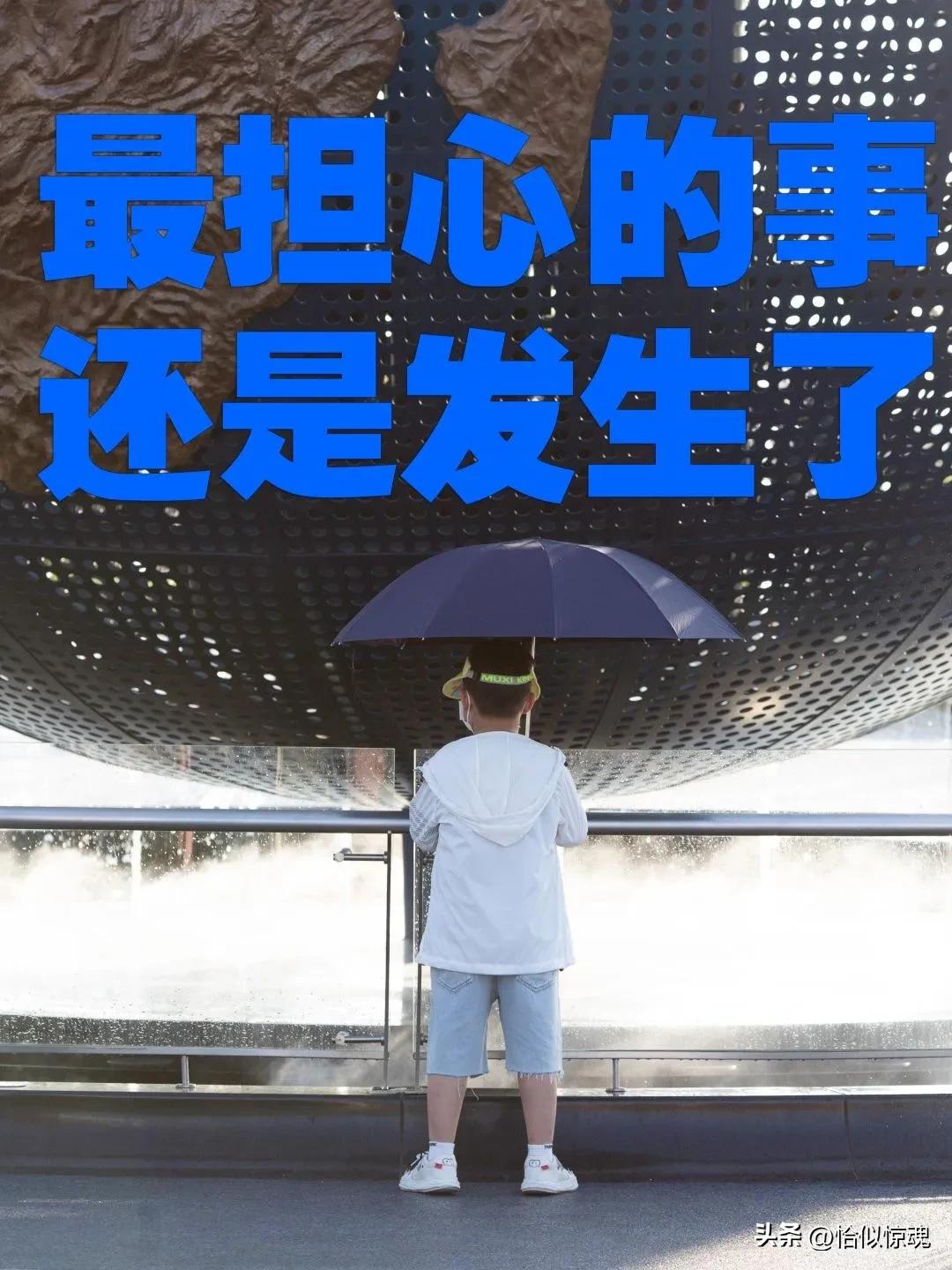 山大附中奥体校区,山大附中撤资有影响吗