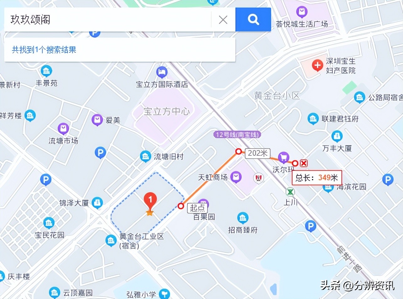 2022宝安公租房视频,深圳宝安公租房租金标准